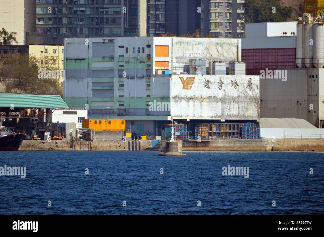 Yue Xiu Cold Storage and Warehousing Ltd., Yau Tong, Kowloon, Hong Kong Banque D'Images