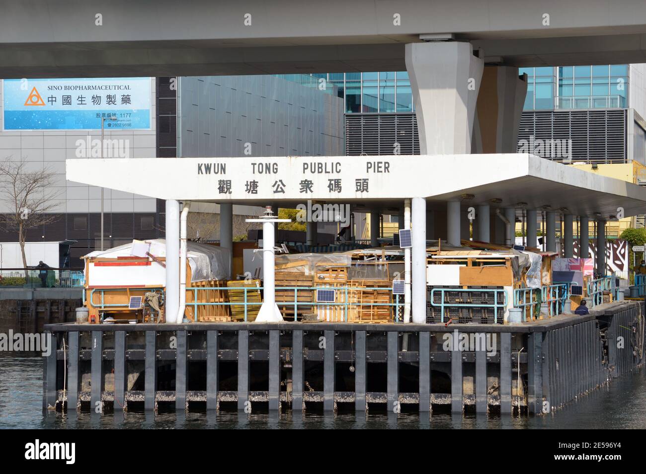 Kwun Tong public Pier, Kowloon, Hong Kong Banque D'Images