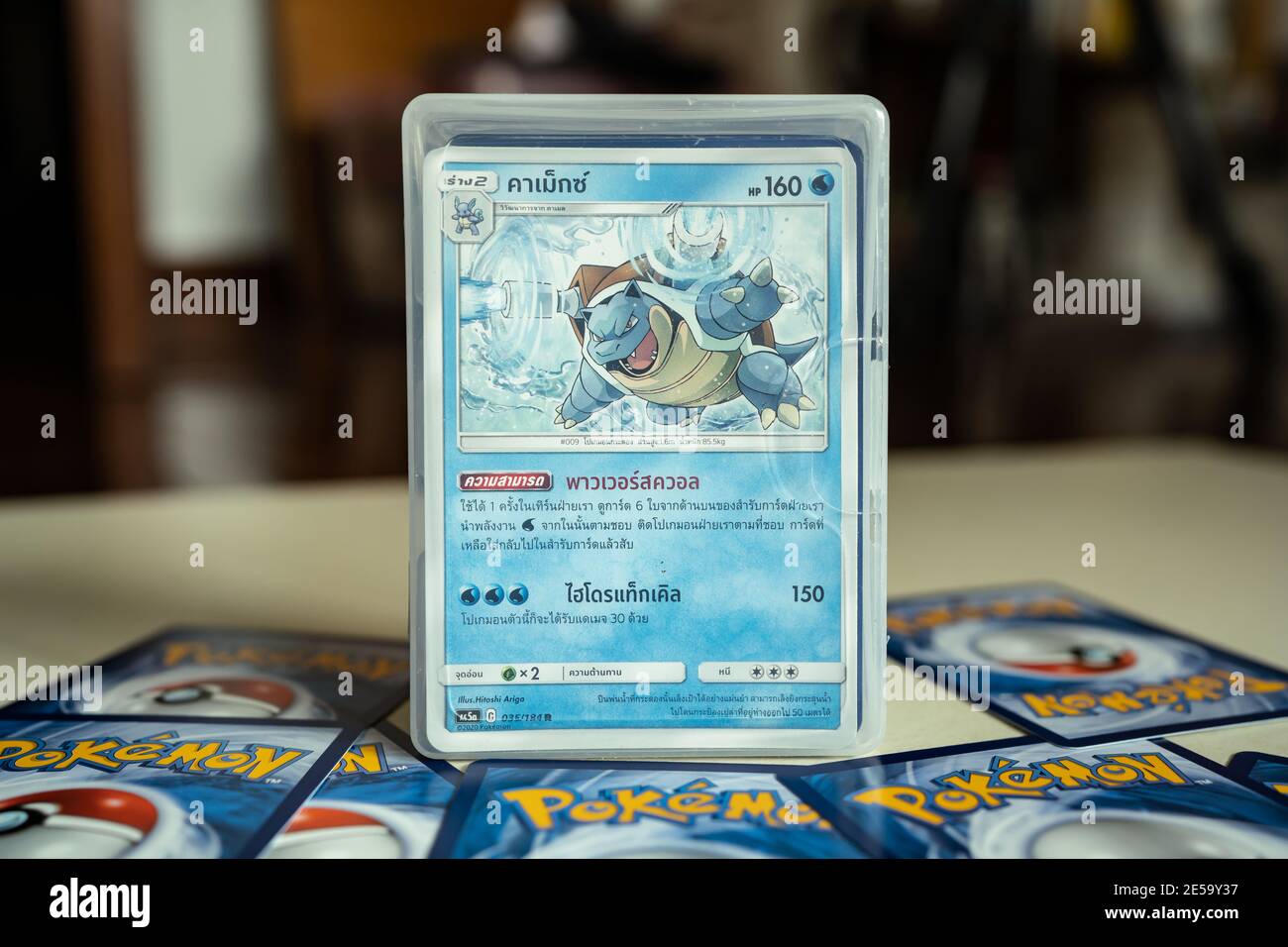 Bangkok, Thaïlande - 27 janvier 2021 : UNE carte de commerce Blastaise Pokemon dans une boîte en plastique. Banque D'Images