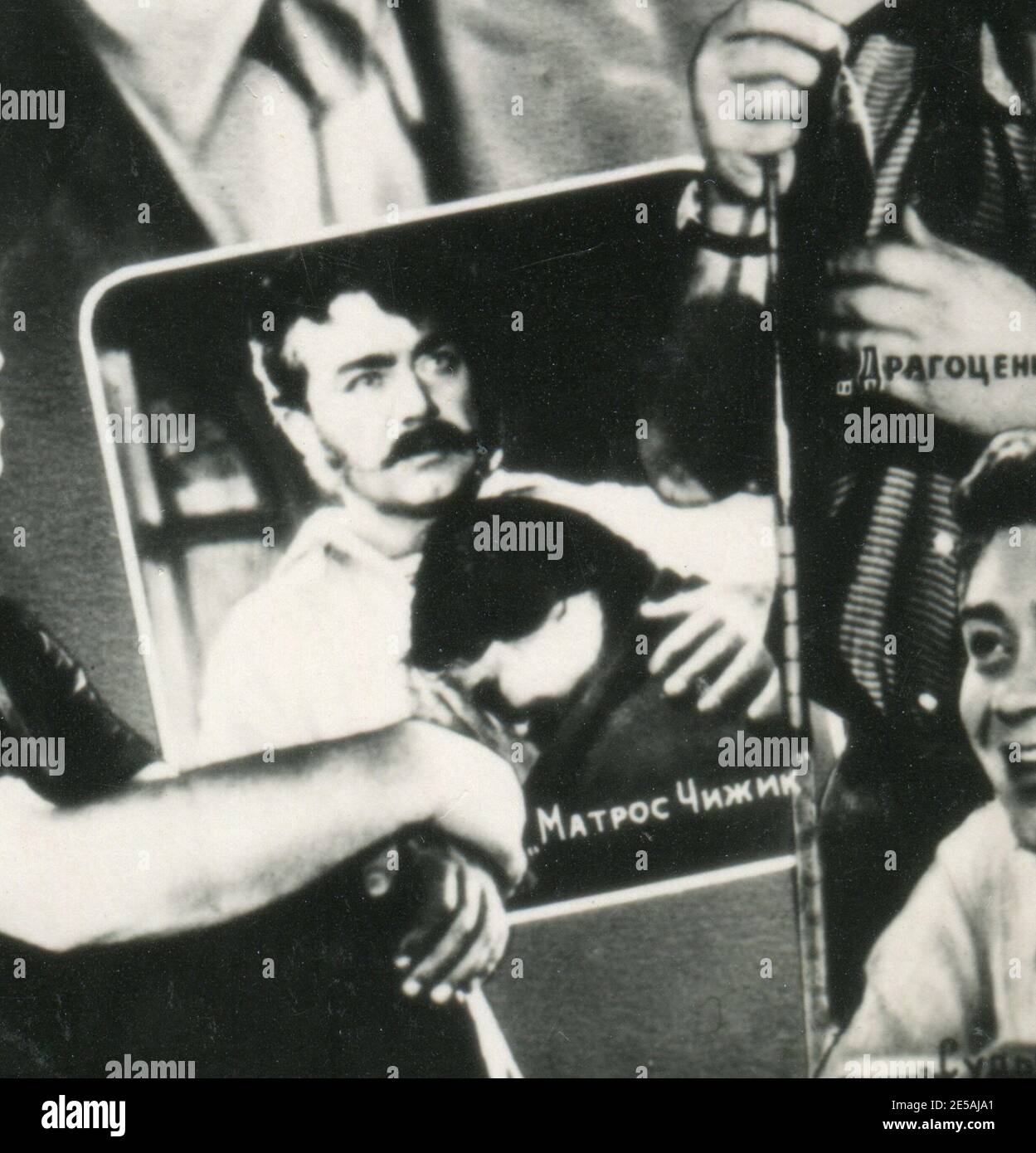 Russie Soviétique Des Années 1950 Banque d'image et photos Alamy