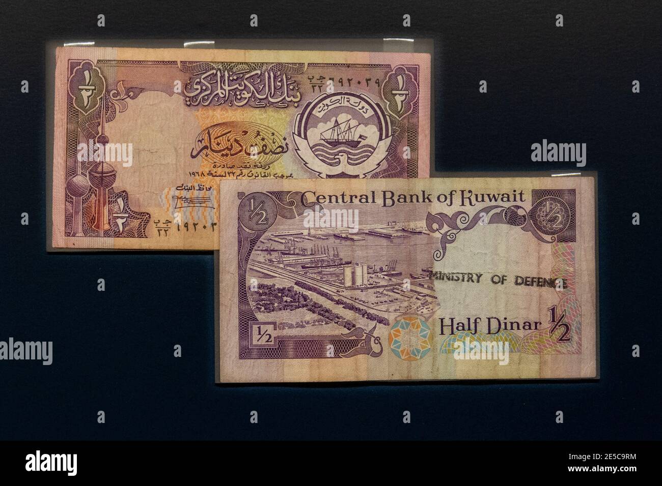 Un billet d'un demi-dinar du Koweït aurait été confisqué aux soldats iraquiens capturés en tant que prisonniers de guerre en 1991, The Money Gallery, Ashmolean Museum, Oxford, Royaume-Uni. Banque D'Images