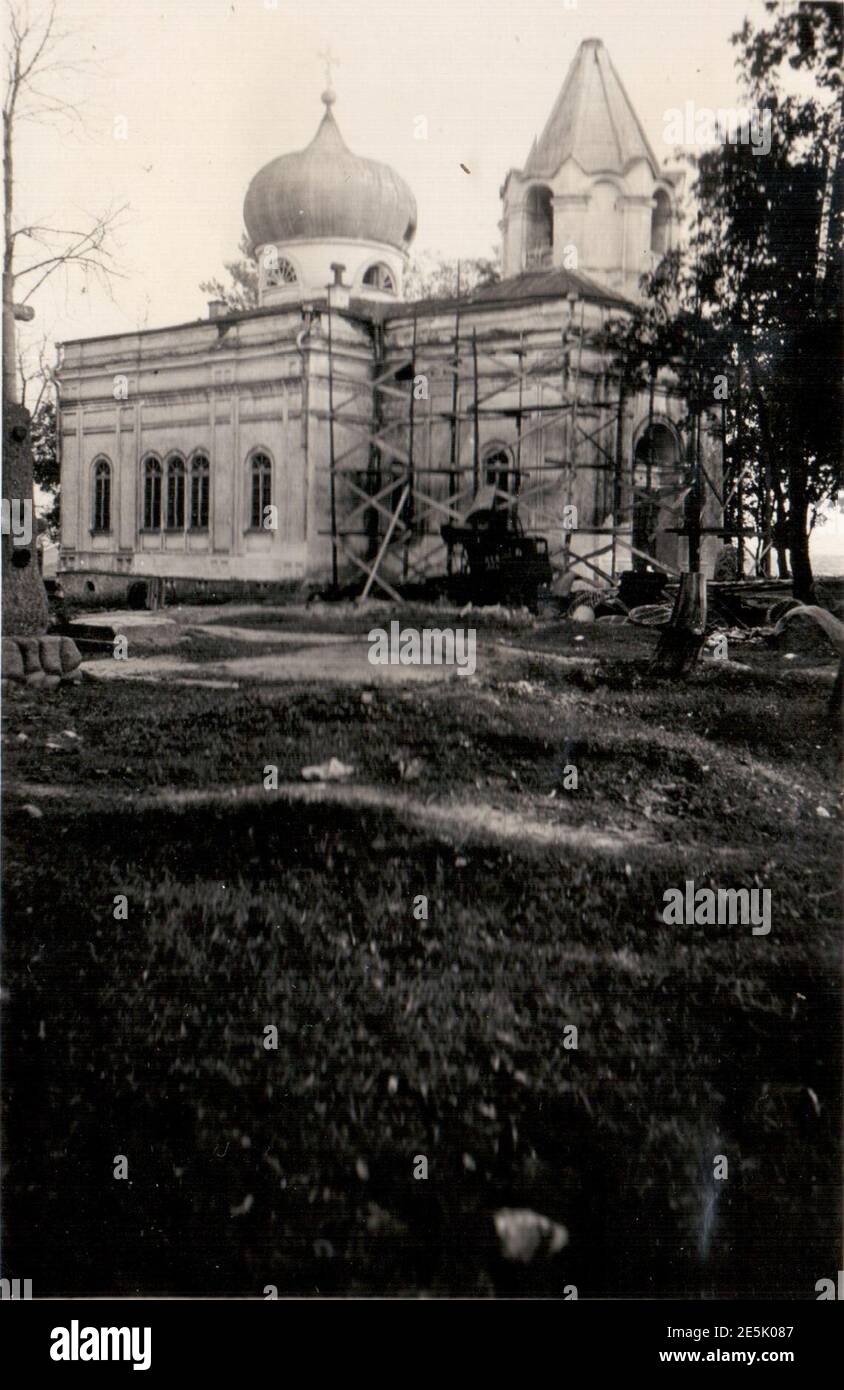 Miensk, Stara o ka, Marynskaja. , , (1941-43). Banque D'Images