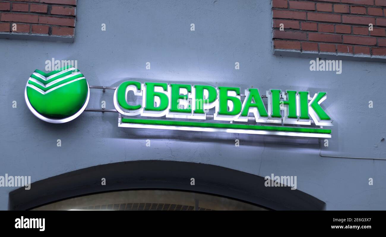 Saint-Pétersbourg, Russie - 28 janvier 2021 : logo de la banque Sberbank, Editorial Banque D'Images