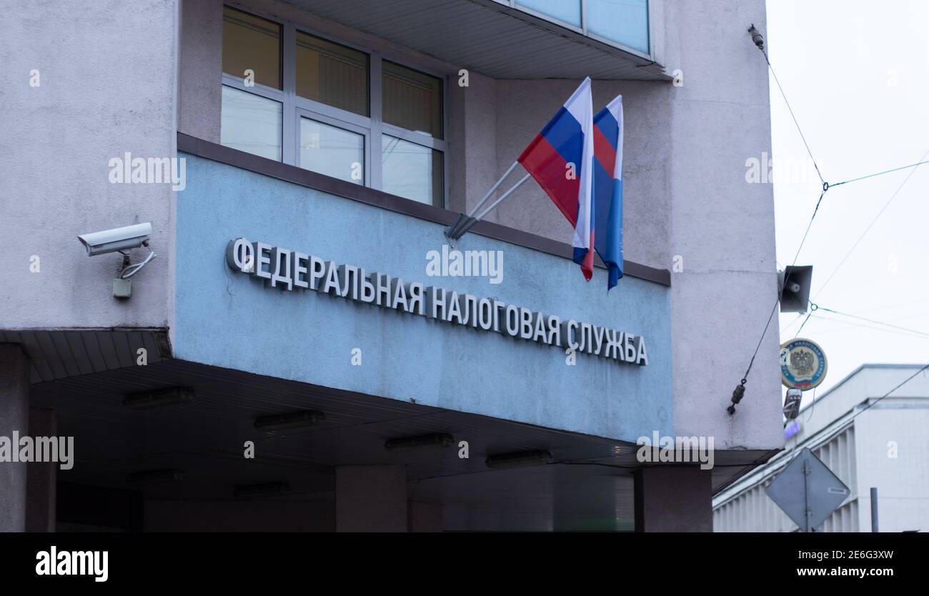 Saint-Pétersbourg, Russie - 28 janvier 2021 : bureau fédéral des services fiscaux avec drapeau russe, éditorial Banque D'Images