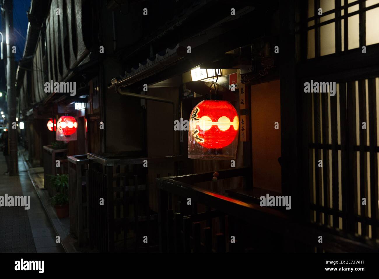 Lanterne rouge dans le district de Gion la nuit Banque D'Images
