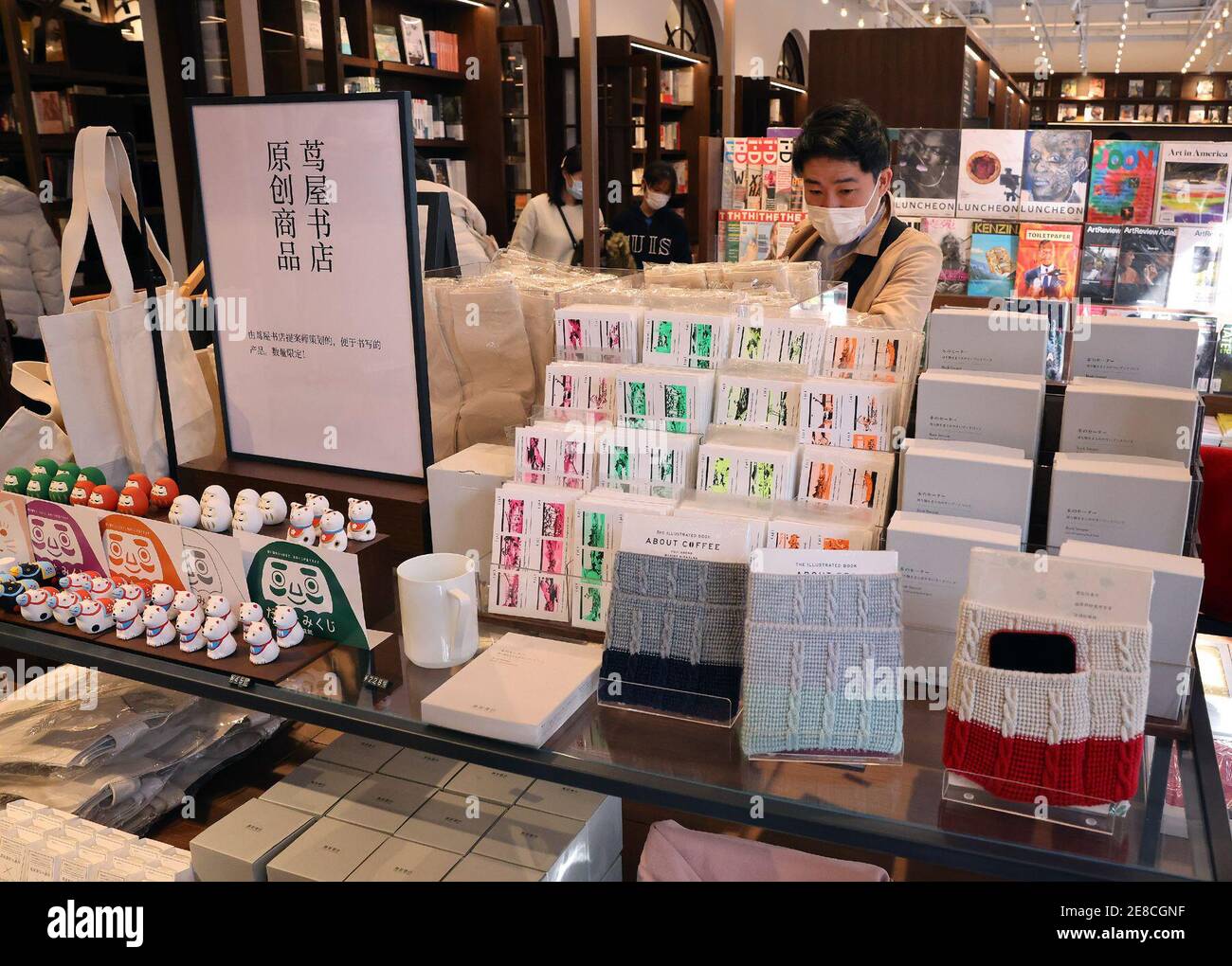 Tsutaya Banque D Image Et Photos Alamy