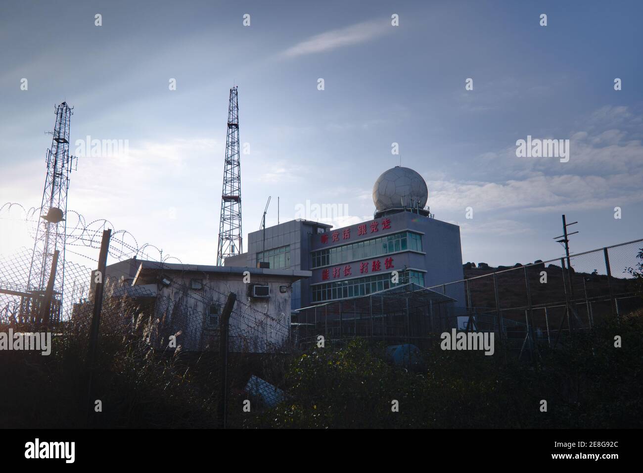 Tai Mo Shan - 16 janv. 2021: La station radar de pointe, traduction: Écoutez les paroles de la partie, suivez la direction de la partie. Peut se battre et gagner des guerres Banque D'Images