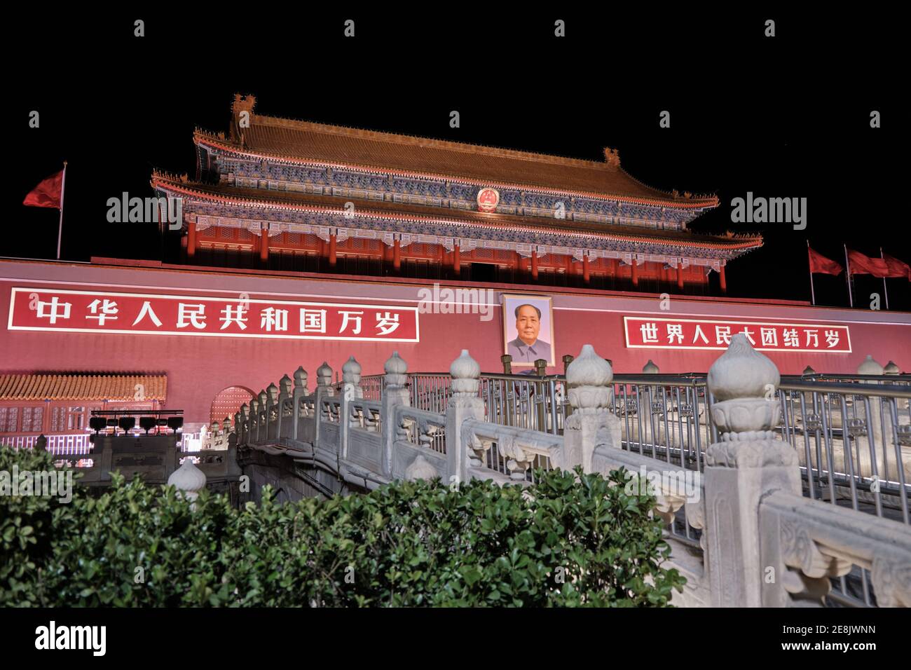 Beijing, Chine - 10 octobre 2018 : vue de nuit de la porte de la paix céleste (Tiananmen), entrée au Musée du Palais (Cité interdite) à Beijing, CH Banque D'Images
