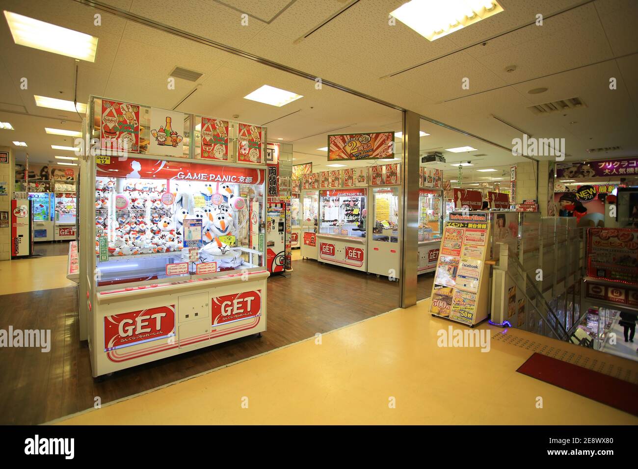 Le magasin de la machine à poupée de serrage à Tokyo, un des magasins populaires au Japon Banque D'Images