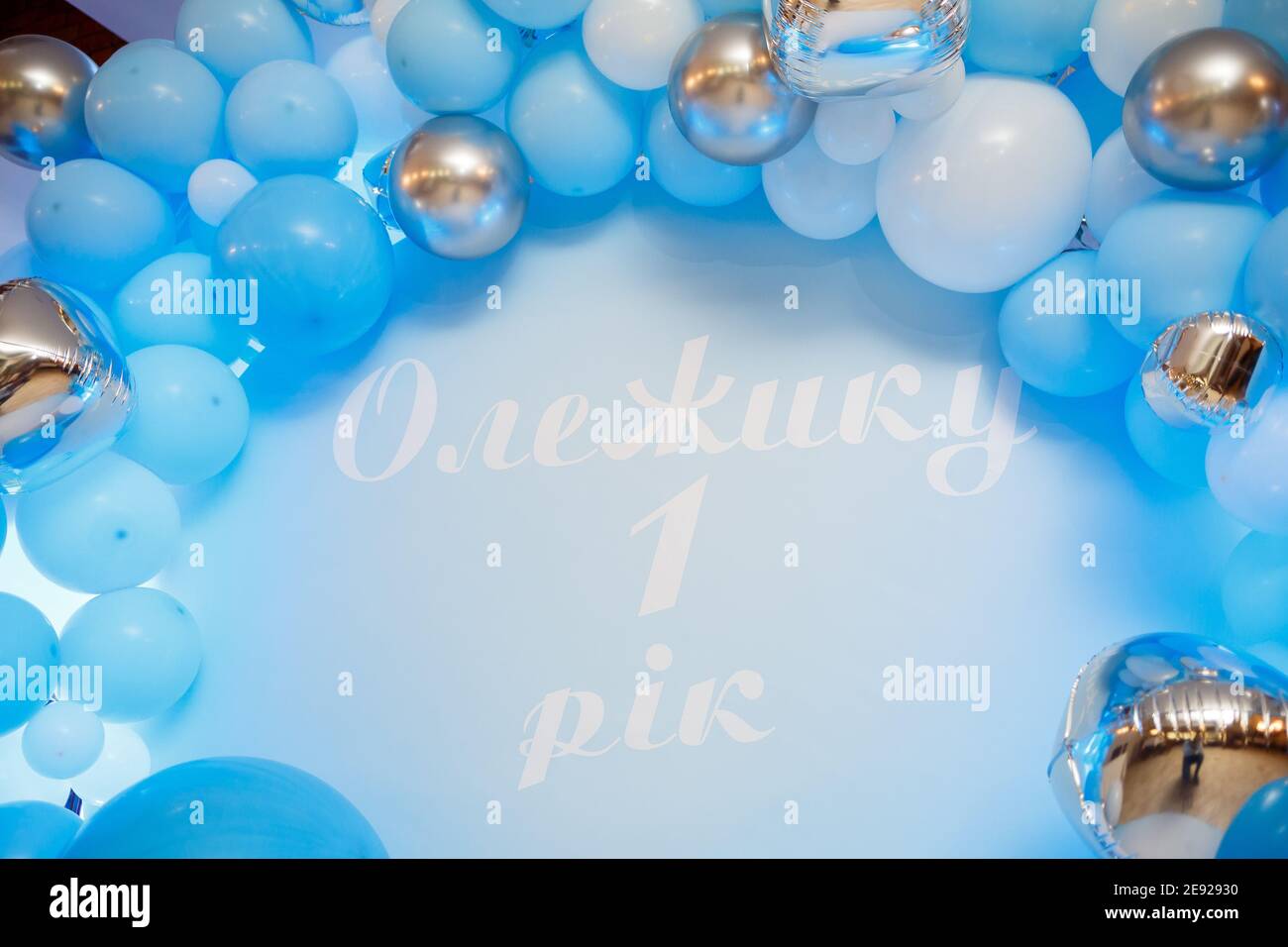 Zone Photo Avec Ballons Decoration D Anniversaire Pour Garcon Decoration De Fete Bulles Arriere Plan De La Fete Des Enfants Zone Photo De Fete En Bleu Photo Stock Alamy Zone Photo Avec Ballons Decoration D Anniversaire Pour Garcon Decoration De Fete Bulles Arriere Plan De La Fete Des Enfants Zone Photo De Fete En Bleu Photo Stock Alamy