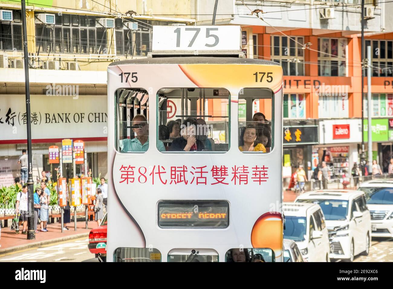 Rues, tramways et lignes jaunes de la ville de Hong Kong Banque D'Images