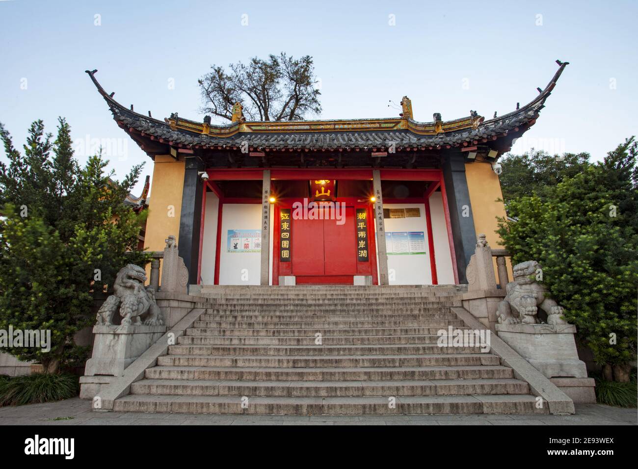 Temple de montagne du loup Jiangsu nantong Banque D'Images