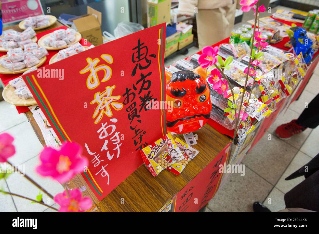 Masques pour Setsubun no hi (la veille du début du printemps dans l'ancien calendrier au Japon) vu en vente dans une station de métro à Yokohama. Aussi appelé Bean-jeter-festival.Setsubun no hi est une tradition où les gens s'habillent comme un démon et les enfants lancent des haricots mames à eux. On croit que cela va chasser les mauvais esprits et les démons et laisser la bonne chance et la prospérité entrer dans la maison. Banque D'Images