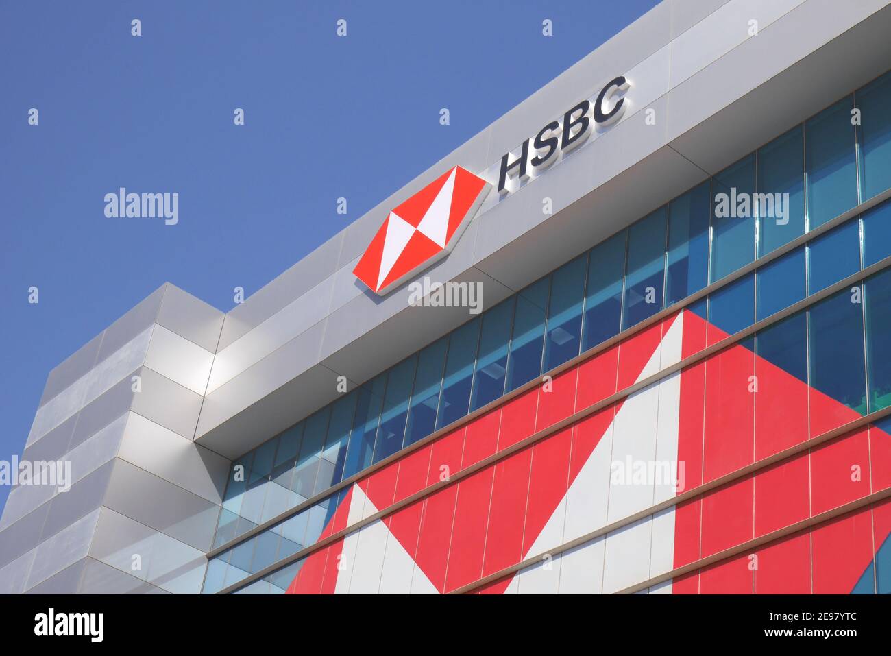 Banque HSBC, Seef District, Royaume de Bahreïn Banque D'Images