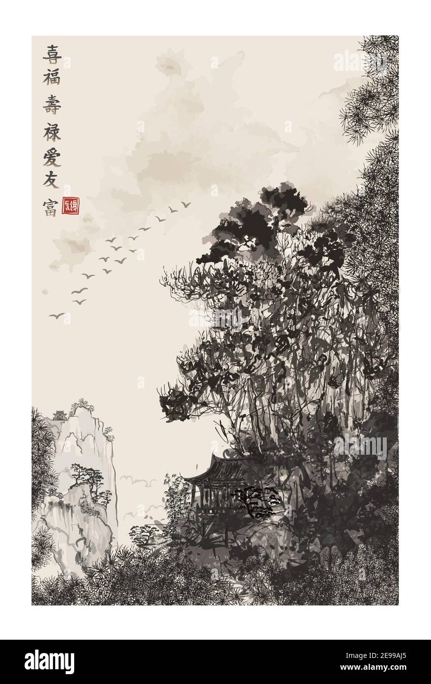 Paysage chinois avec vue sur la montagne et nuages dans le style du vieux peinture chinoise - Sens de l'illustration vectorielle, les caractères chinois à partir de la top t Illustration de Vecteur