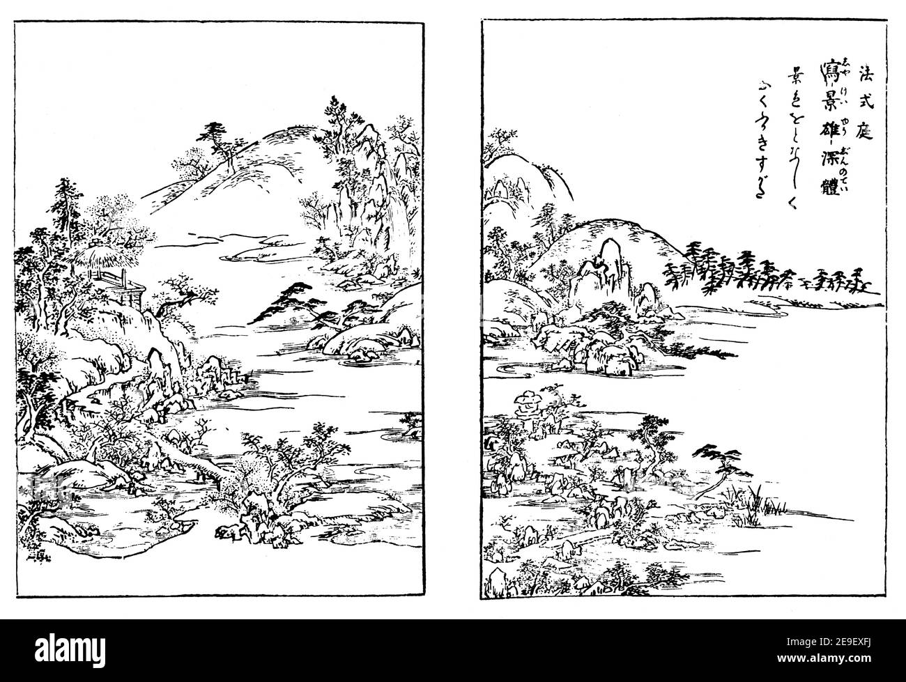 Deux panneaux de 1735 japonais Tsuki Yama Niwazukuri Den, dessins pour les jardins de colline par Enkin Kitamura, à partir de 1893 Volume 1, le Studio an Illustrated Ma Banque D'Images