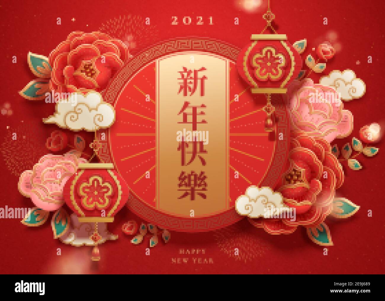 Papier de luxe style art pivoine fleur conception CNY, traduction chinoise: Happy lunar nouvel an Illustration de Vecteur