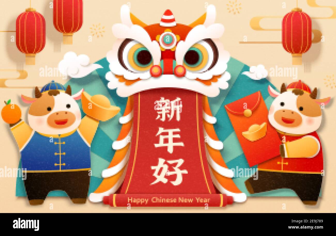 CNY joli dessin de danse de lion de coupe de papier avec deux jolies vaches de bébé tenant des trucs traditionnels, heureux chinois nouvel an écrit en chinois tex Illustration de Vecteur