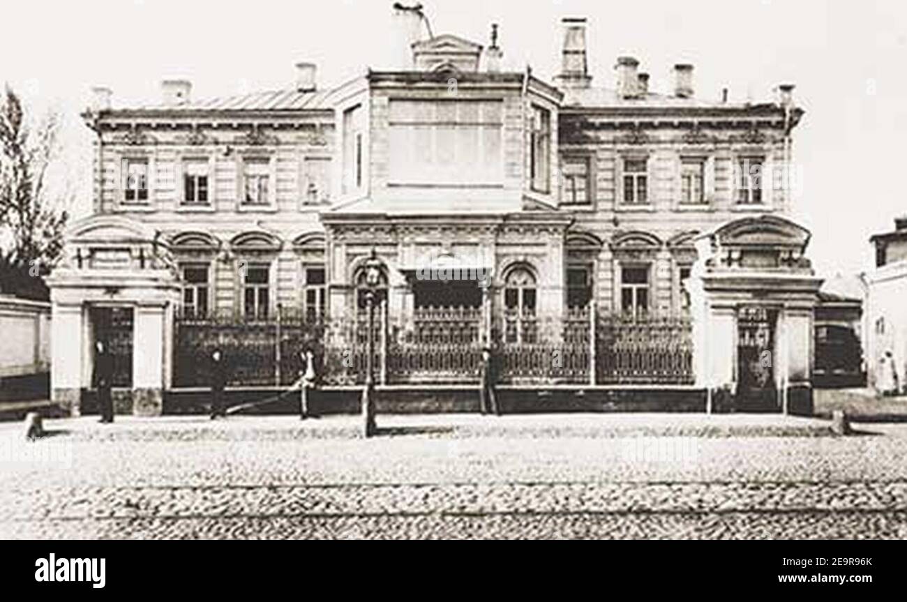 Moscou, Bolshaya Nikitskaya 41 - 1906. Banque D'Images