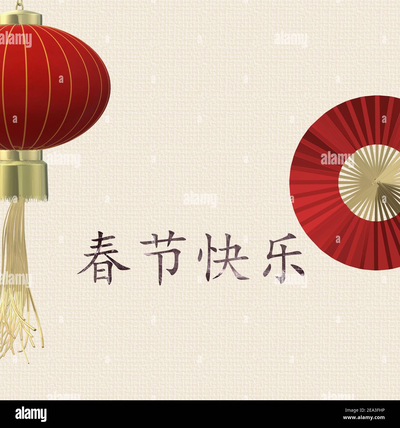 Modèle avec ventilateurs en papier, lanterne chinoise sur fond jaune pastel, nouvel an chinois, arrière-plan. Texte doré traduction en chinois Bonne Année. 3 Banque D'Images