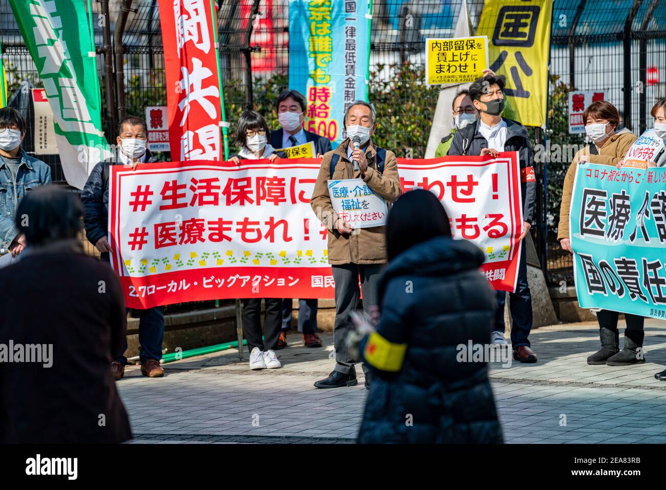 Des manifestants à l'extérieur de la gare de Shinjuku à Tokyo, au Japon, ont fait pression pour que le gouvernement puisse améliorer les filets de sécurité économique et le bien-être liés à la pandémie COVID-19 pour les petites et moyennes entreprises, les indépendants et les propriétaires d'entreprises. Manifestation de membres de la Fédération japonaise des syndicats coopératives et de la Fédération japonaise des syndicats de travailleurs médicaux. Banque D'Images