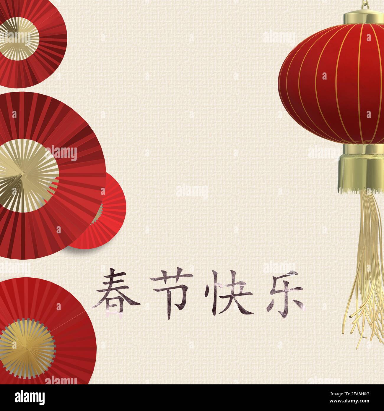 Modèle avec ventilateurs en papier, lanterne chinoise sur fond jaune pastel, nouvel an chinois, arrière-plan. Texte doré traduction en chinois Bonne Année. 3 Banque D'Images