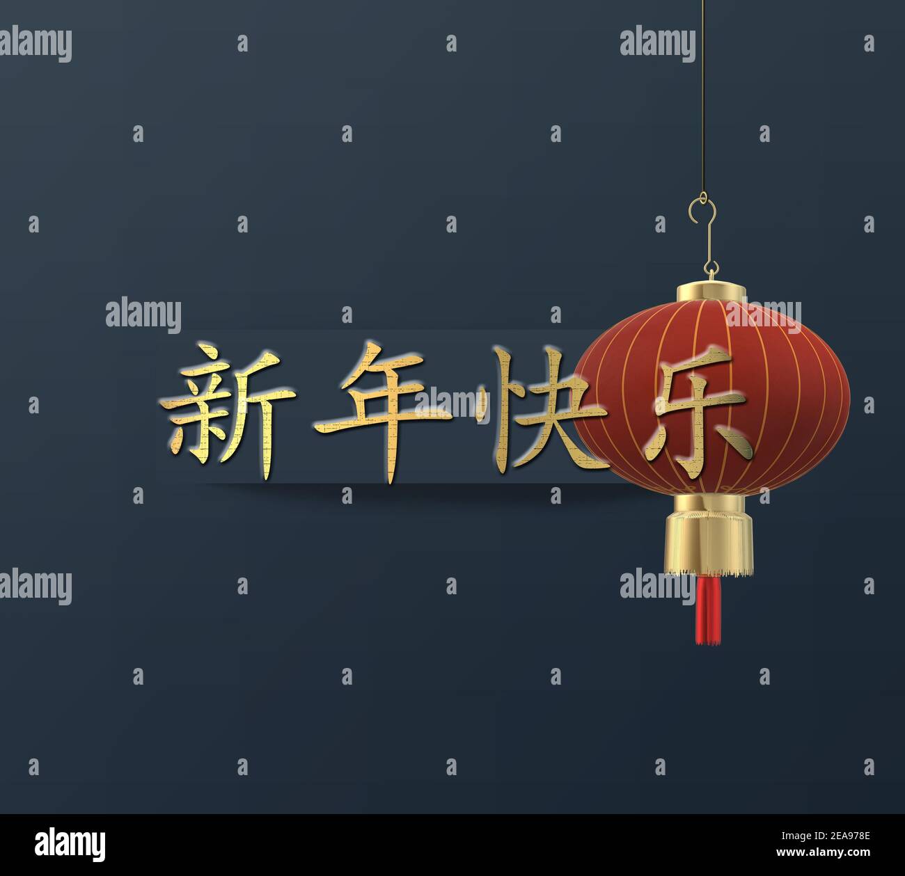 Carte de bonne année. Lanternes suspendues Rad, feux d'artifice sur bleu. Bon chinois nouvelle année texte d'or en chinois. Conception de messages d'accueil, poster, brochure, Banque D'Images