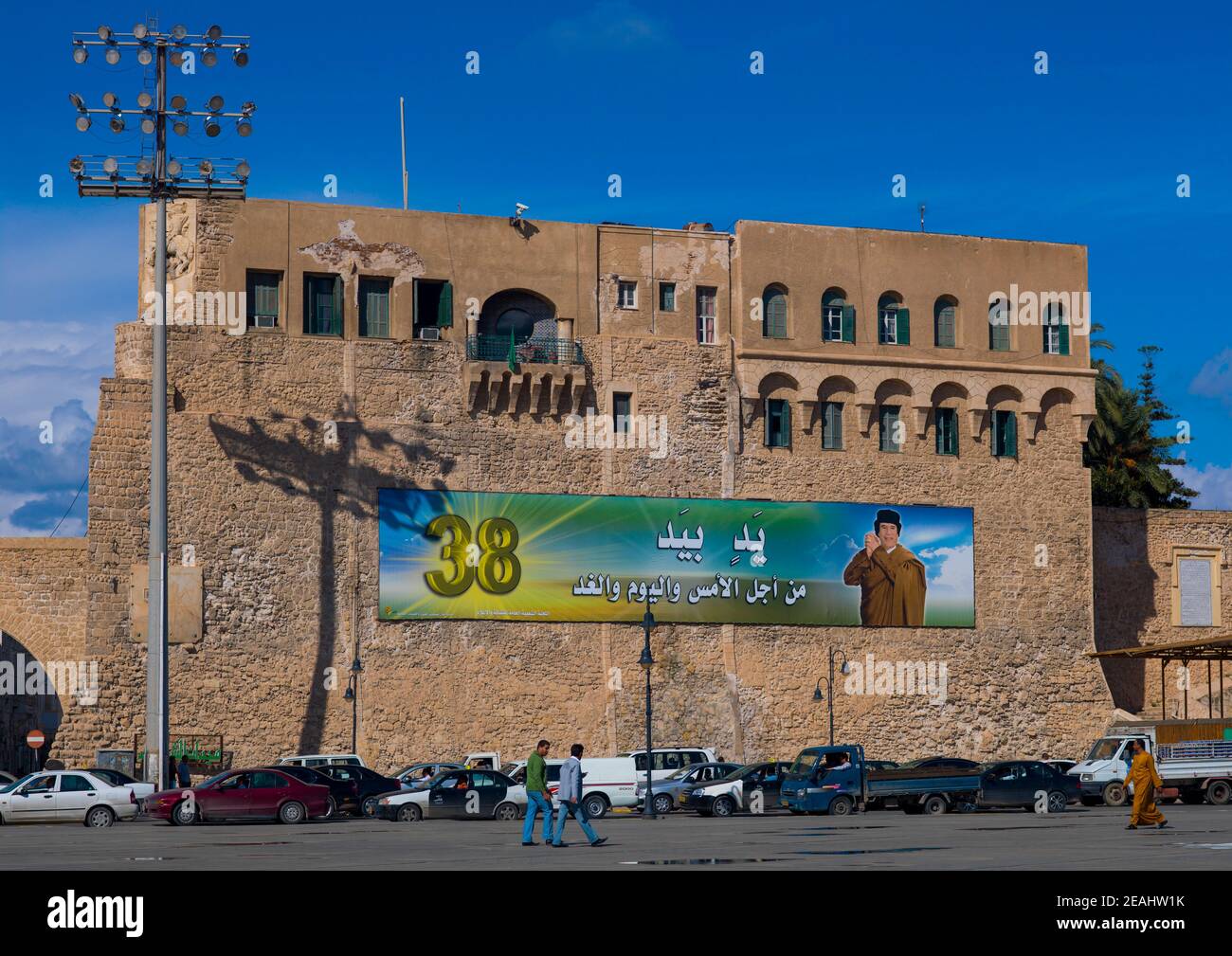 Mouammar kadhafi propagande panneau dans la place verte, Tripolitaine, Tripoli, Libye Banque D'Images