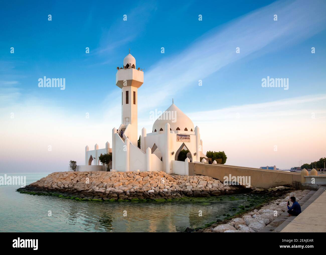 Arabie saoudite Banque de photographies et d’images à haute résolution Alamy
