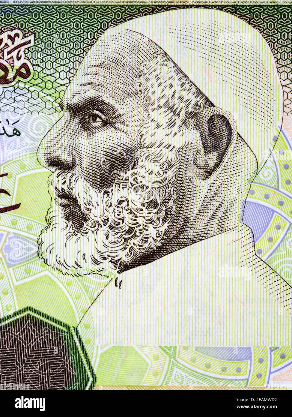 Omar al-Mukhtar un portrait de l'argent libyen Banque D'Images