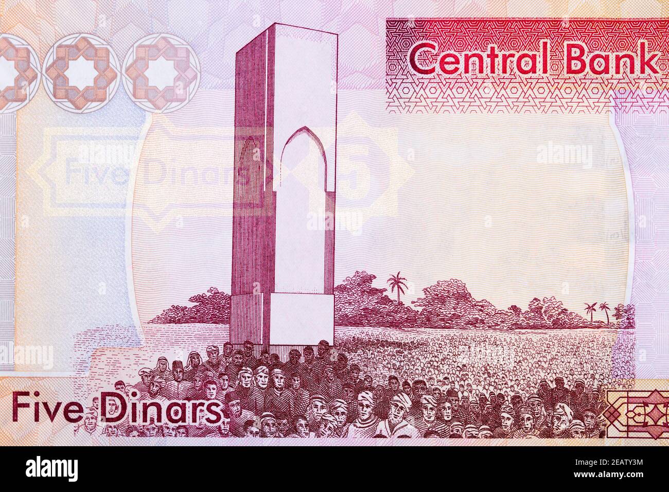 Monument de la bataille d'Al-Hani des anciens dinars libyens Banque D'Images