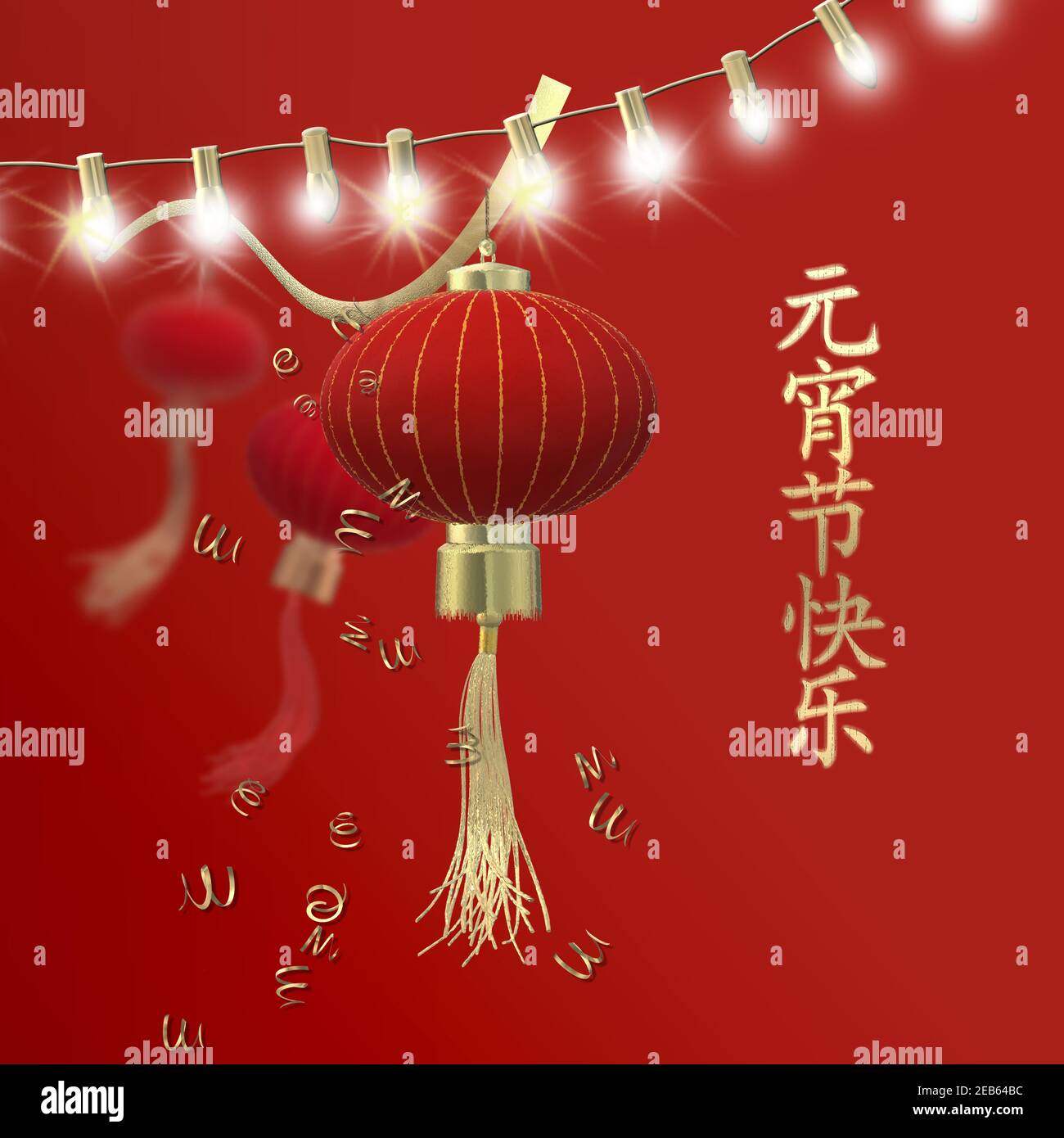 Festival Lanterne, texte chinois Happy Lantern Festival. Lanternes rouges  dorées avec glands, guirlande lumineuse sur rouge. Carte de Noël, bannière,  concept d'affiche. Placer pour le texte. illustration 3d Photo Stock - Alamy