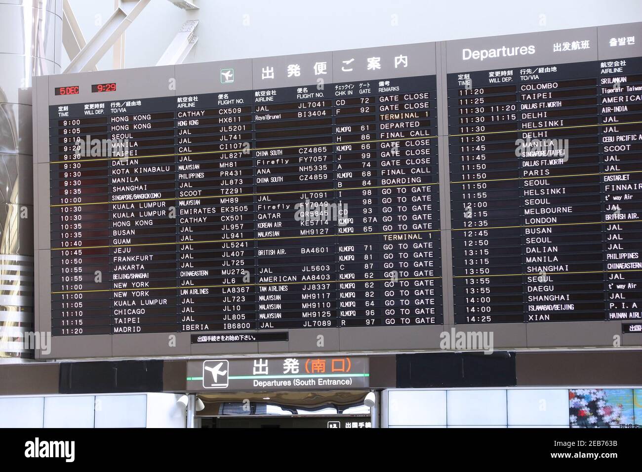 TOKYO, JAPON - 5 décembre 2016 : calendrier des départs à l'aéroport Narita de Tokyo. L'aéroport de Narita est le 2ème aéroport le plus fréquenté du Japon (après Haneda) wit Banque D'Images