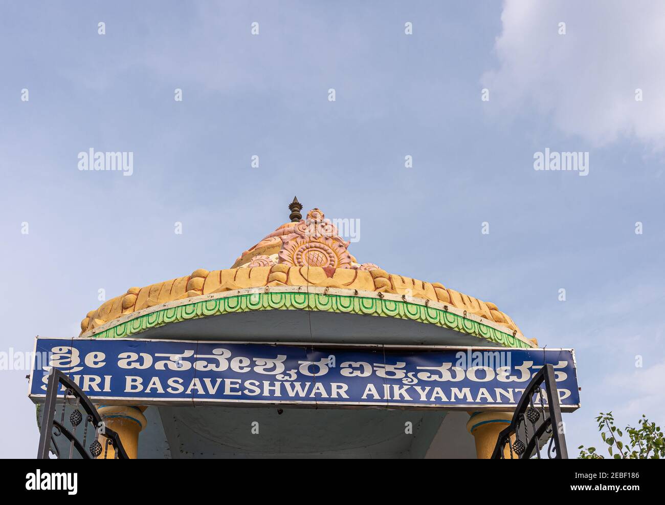 Bagalkot, Karnataka, Inde - 8 novembre 2013 : Temple de Sri Sangameshwar. Le panneau d'Aikyamantap annonçant le gourou est maintenant silencieux à l'entrée du tunnel sur la riv Banque D'Images
