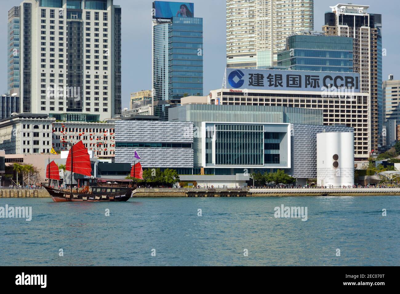 Aqua Luna (張保仔), une jonque chinoise, photographiée en arrière-plan avec le Musée d'Art de Hong Kong (HKMoA). Banque D'Images