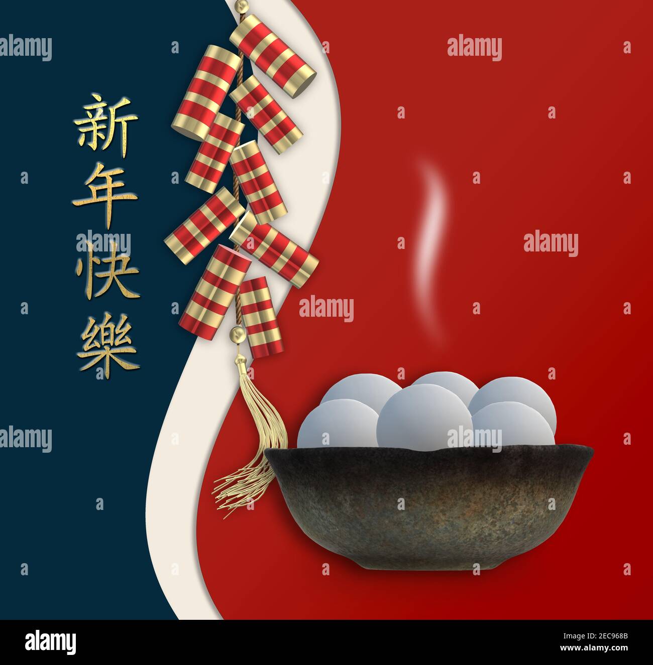 Festival des lanternes chinoises. Boulettes chinoises pour le nouvel an dans un bol, craquelins asiatiques. Modèle pour la fête de la lanterne du nouvel an chinois. Texte doré Traduction chinoise Bonne Année. espace de copie, maquette. Illustration 3D Banque D'Images