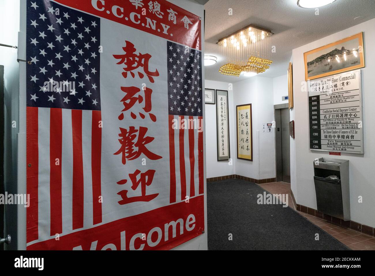 New York, NY - 13 février 2021 : entrée au site communautaire de vaccination éclair à Chinatown, au centre communautaire Confucius Plaza Banque D'Images