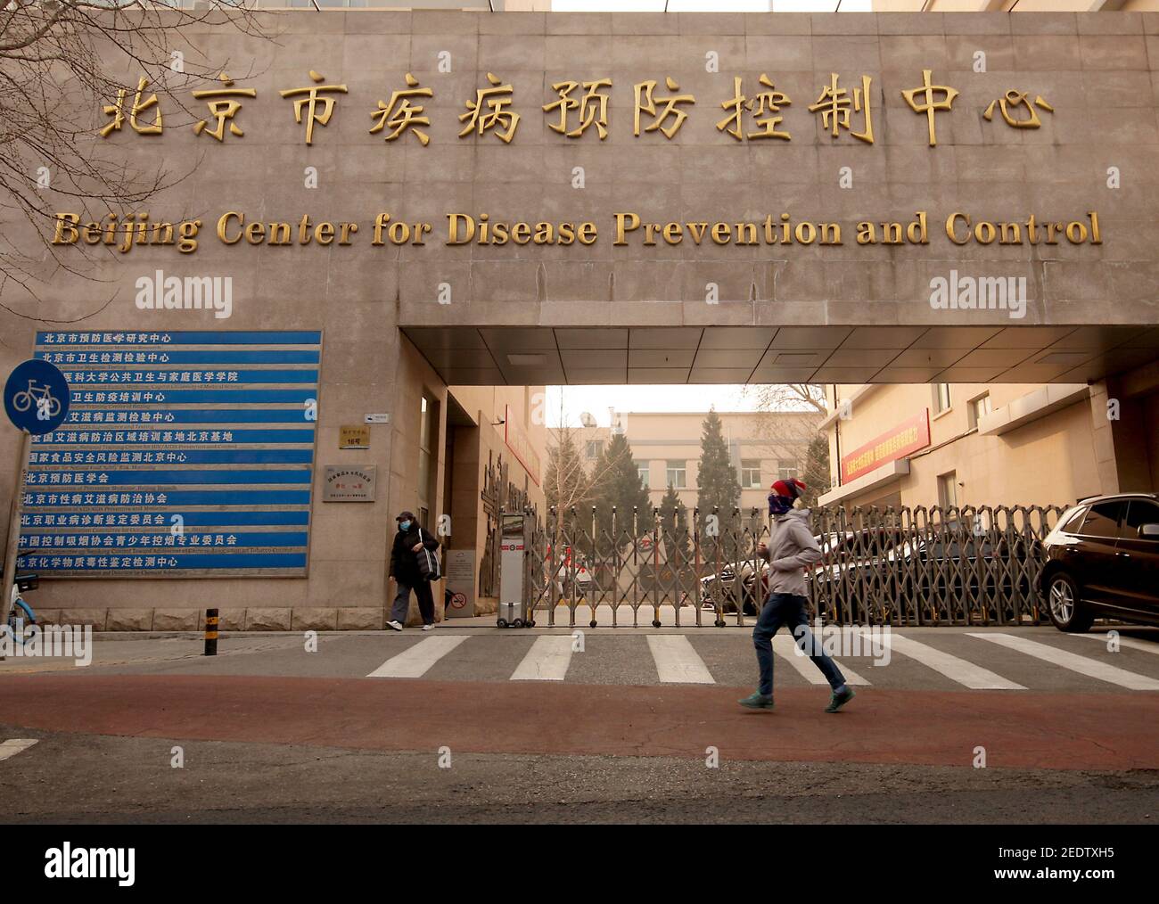 Pékin, Chine. 15 février 2021. Un jogger chinois passe la porte d'entrée du Centre de prévention et de contrôle des maladies de Beijing à Beijing le lundi 15 février 2021. La Chine a en grande partie contrôlé le virus par des mesures strictes, alors même que le reste du monde se débat avec des décès croissants et des hôpitaux surchargés. Photo de Stephen Shaver/UPI crédit: UPI/Alay Live News Banque D'Images