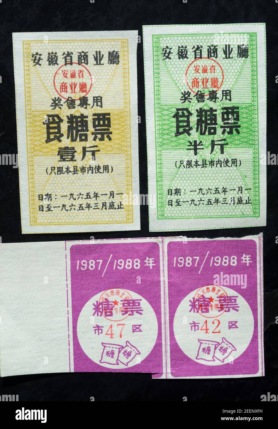 Quatre coupons de sucre utilisés en Chine en 1965 et 1987/1988. (collection privée) Banque D'Images