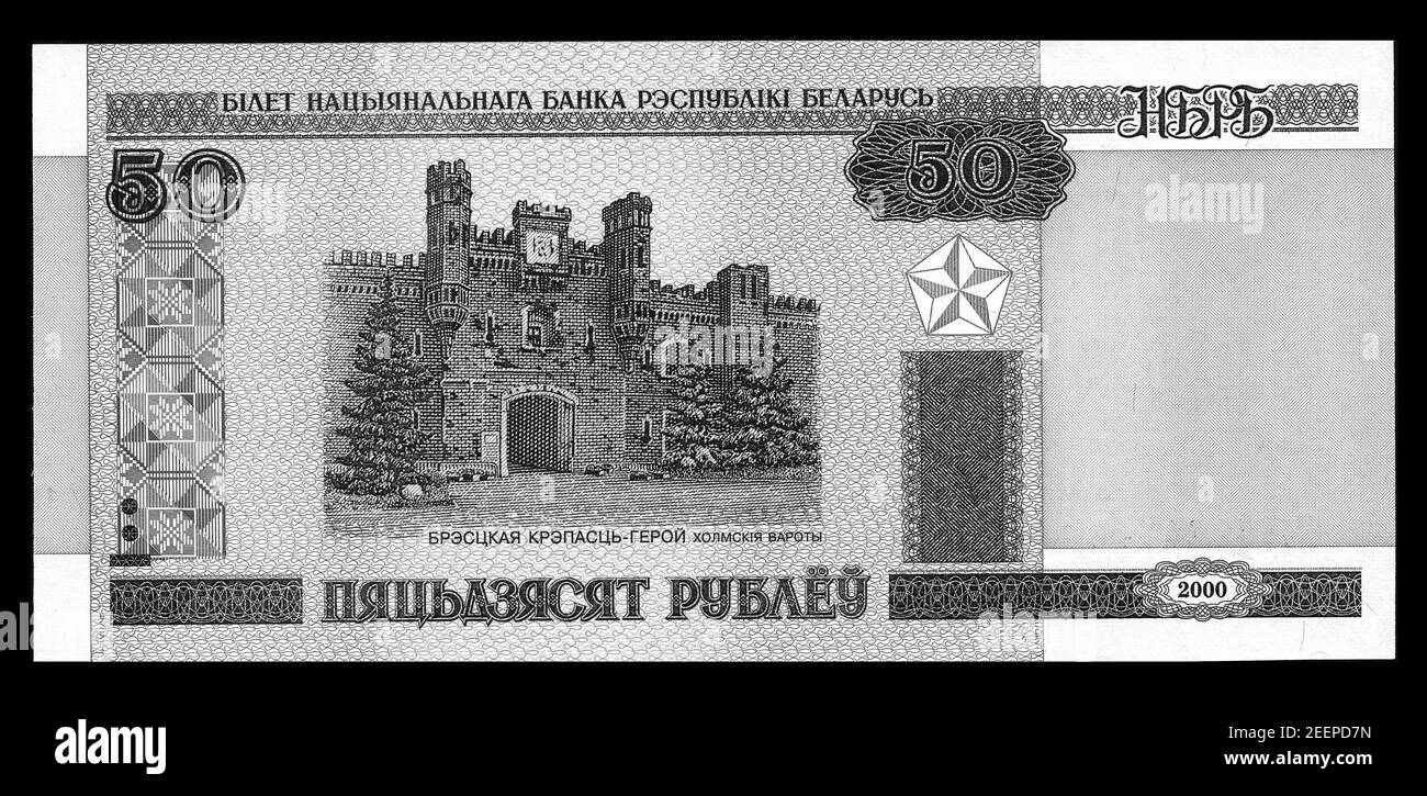 Photo Banknote Belarus, 2000,50 roubles Banque D'Images