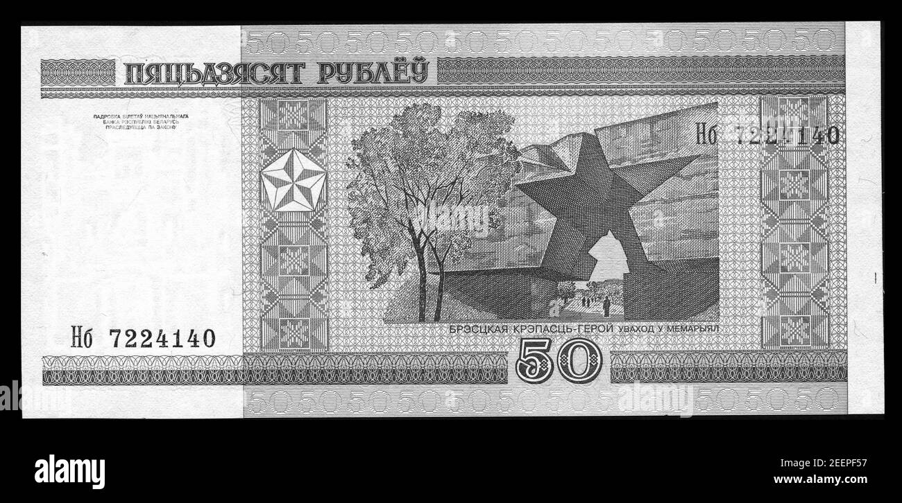 Photo Banknote Belarus, 2000,50 roubles Banque D'Images