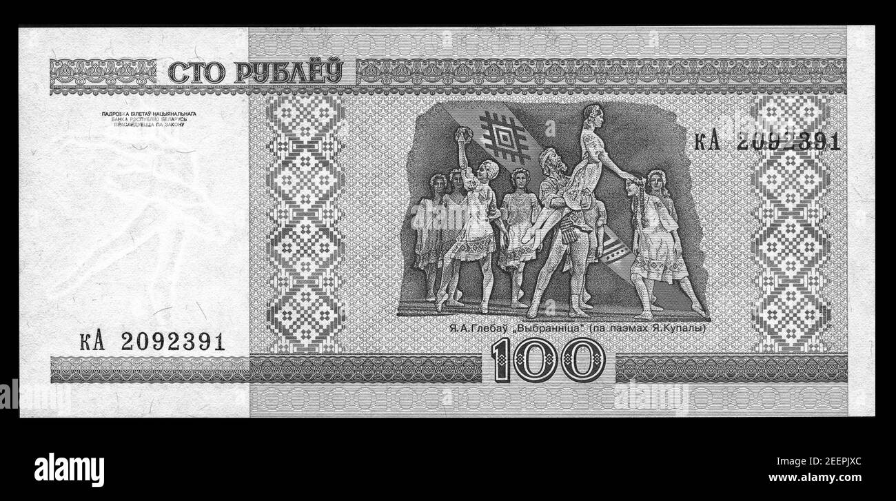 Photo Banknote Belarus, 2000,100 roubles Banque D'Images