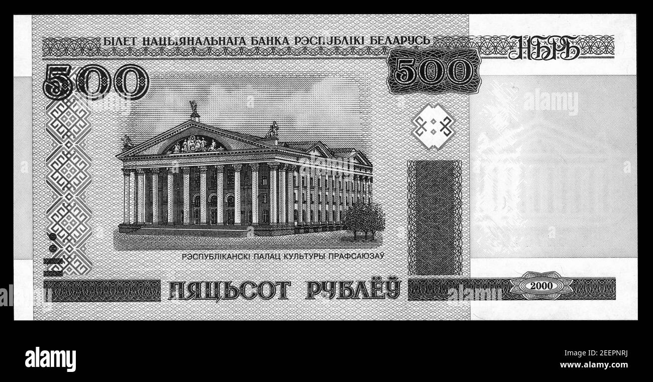Photo Banknote Belarus, 2000,500 roubles Banque D'Images