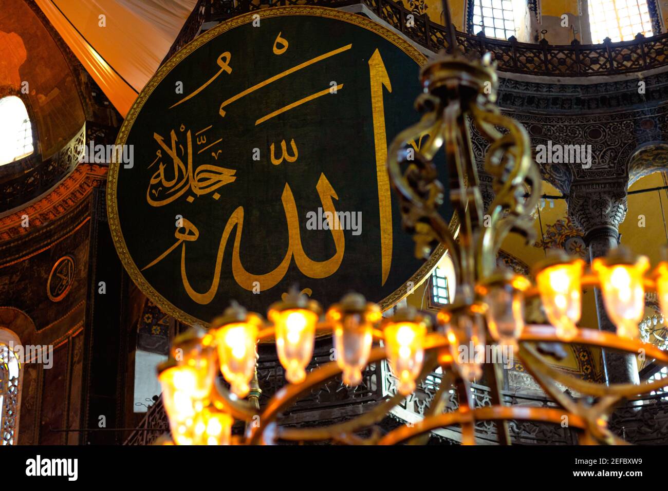 Istanbul Turquie - 2.4.2021: Calligraphie du nom de Dieu (Allah) à Sainte-Sophie. Photo de fond du Ramadan et de kandil. Photo de fond islamique. Banque D'Images