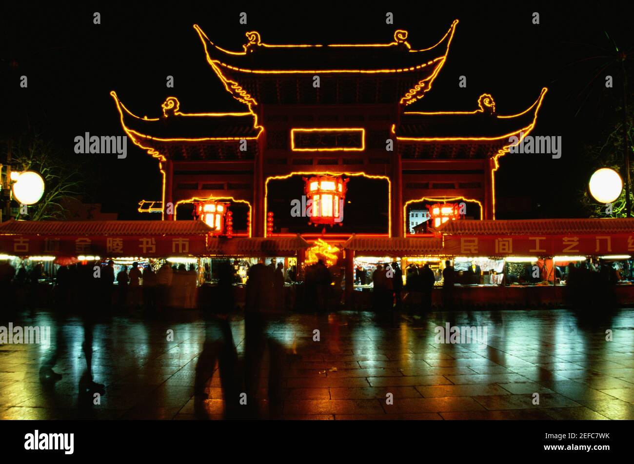 Reflet d'un temple illuminé dans l'eau, Nanjing, province de Jiangsu, Chine Banque D'Images
