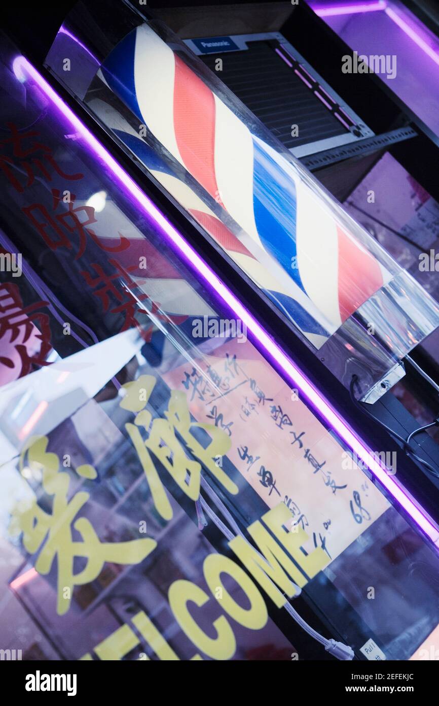 Gros plan d'une porte vitrée Banque D'Images