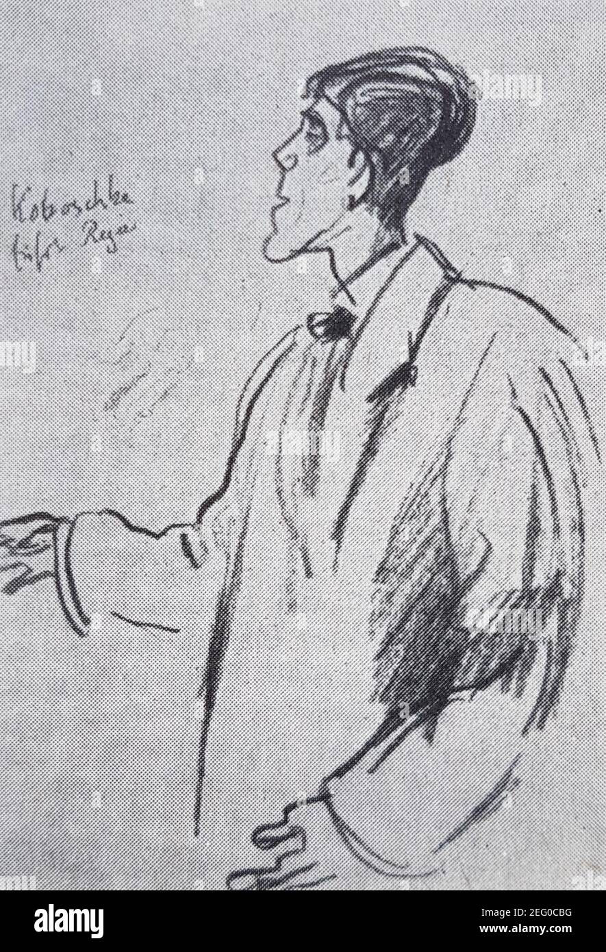 Oskar Kokoschka x Emil Orlik. Banque D'Images