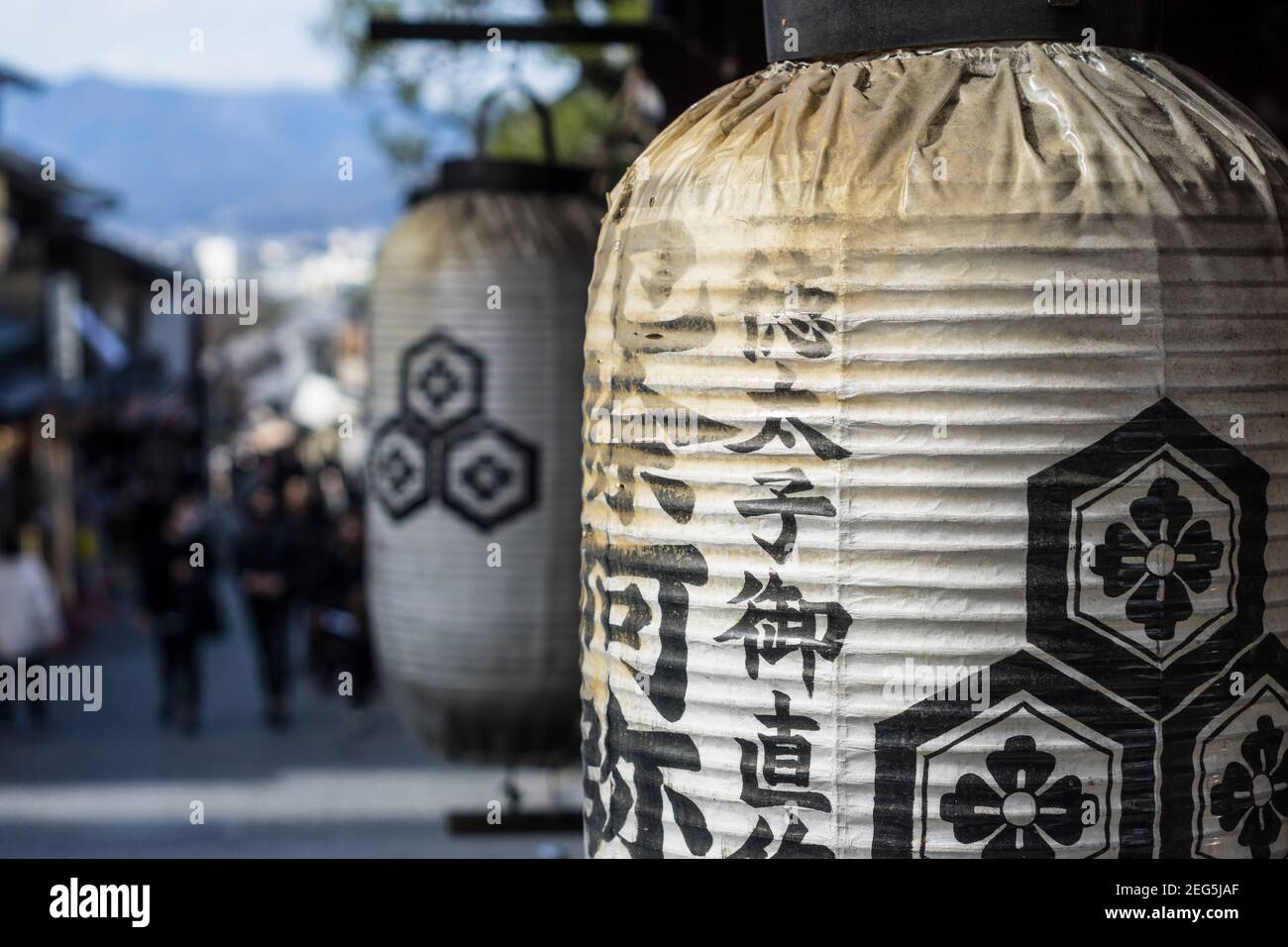 Une vieille lanterne japonaise devant une boutique de Ninenzaka, ou Ninen-zaka, une rue piétonne préservée dans la zone Higashiyama de Kyoto, Japon Banque D'Images