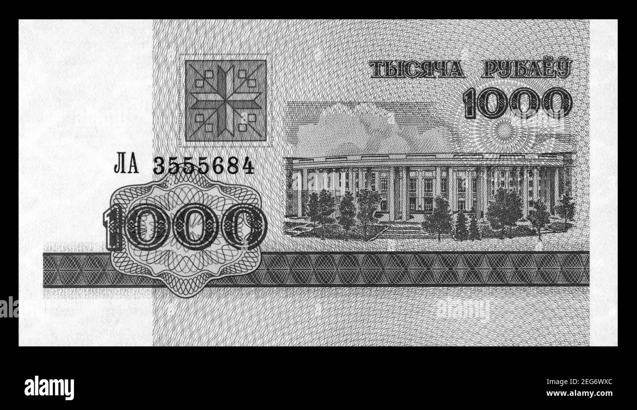 Photo Banknote Belarus, 1998,1000 roubles Banque D'Images