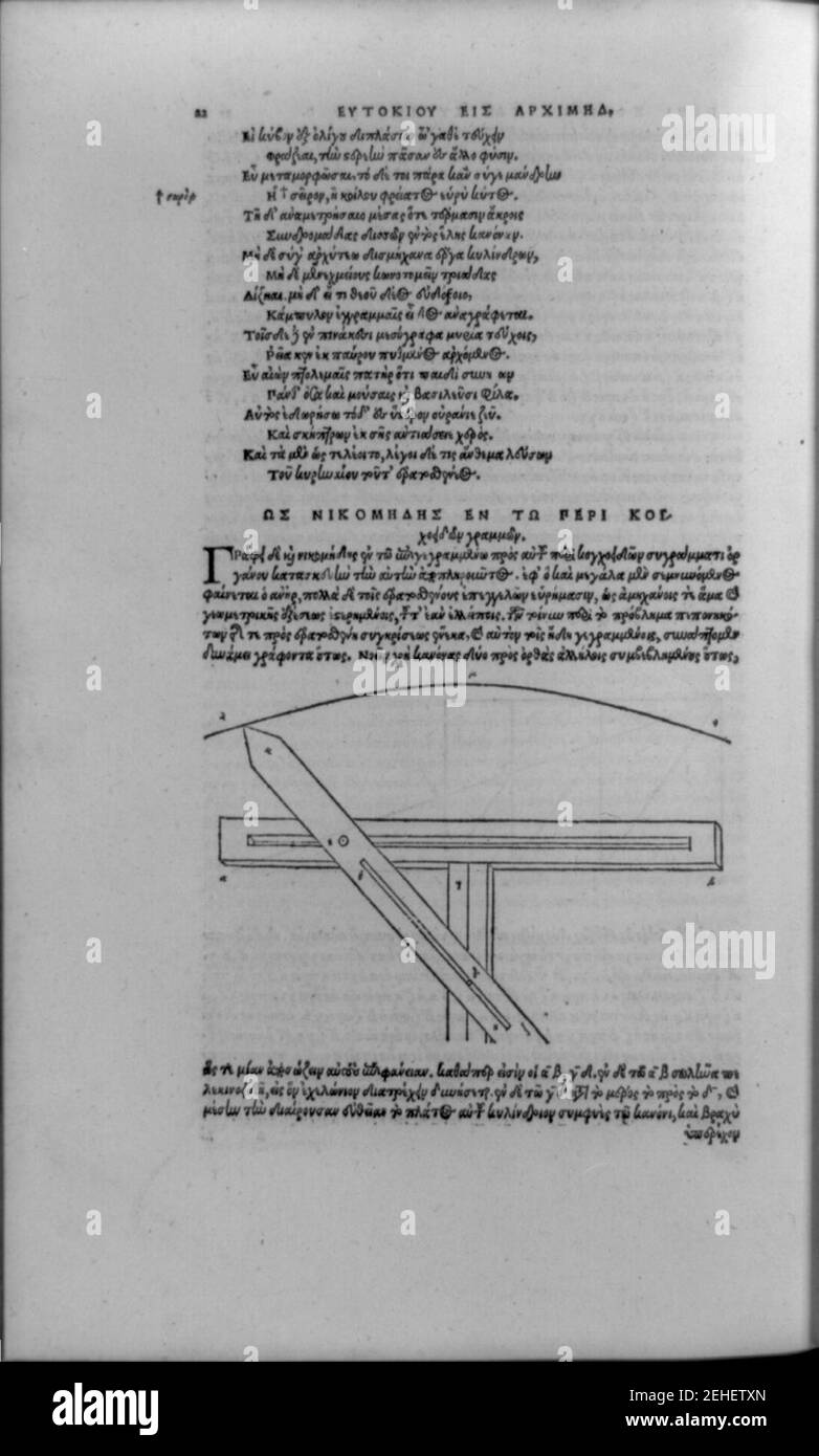 La page dans Opera, quae Quidem, omnia ; schéma mathématique avec un détrompeur pour texte grec Banque D'Images